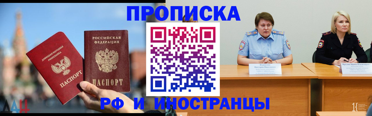 временная регистрация госуслуги в Нарткале