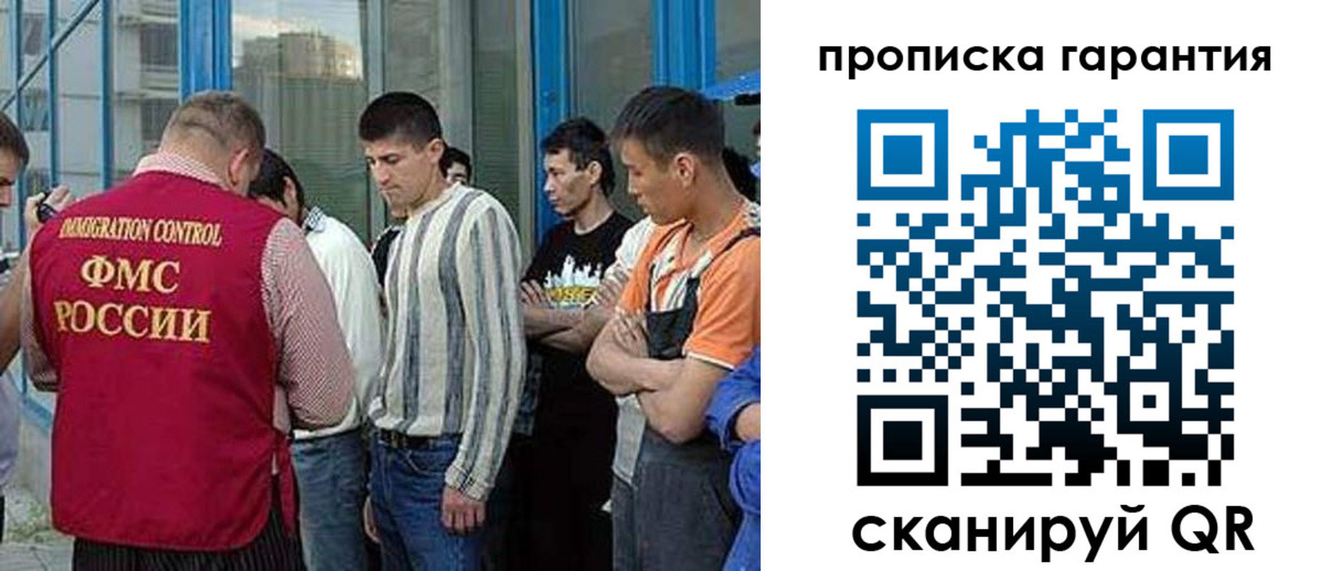 прописка в Нарткале
