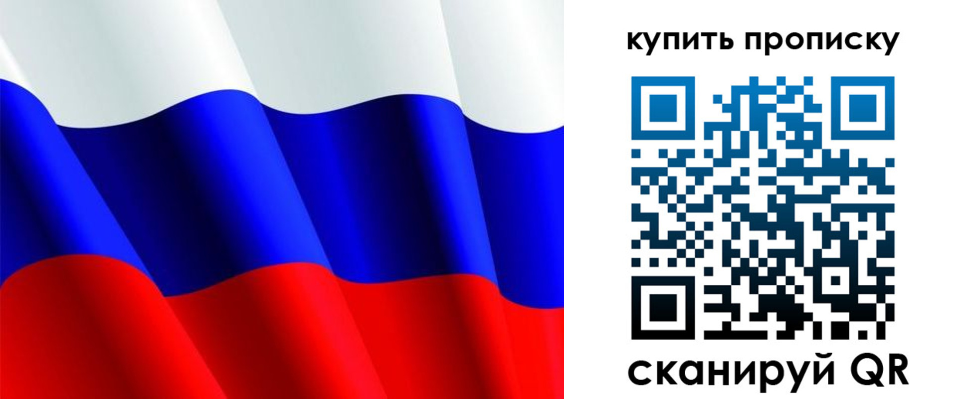 временная прописка в Нарткале