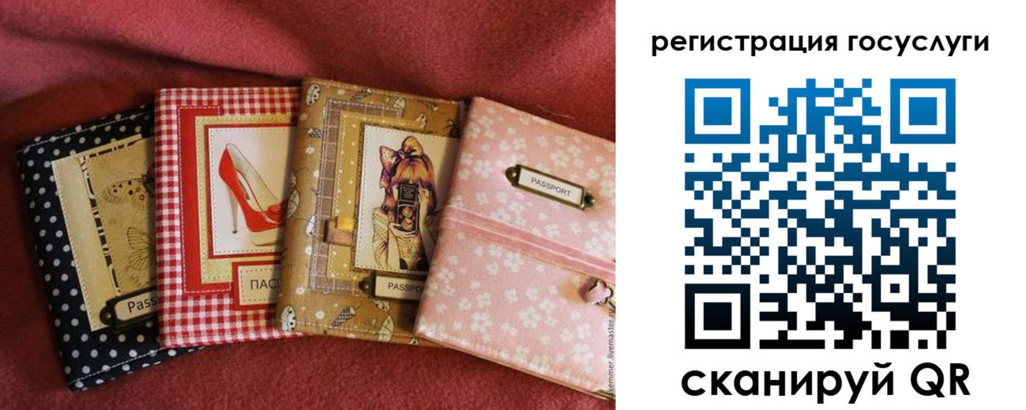временная регистрация в Нарткале