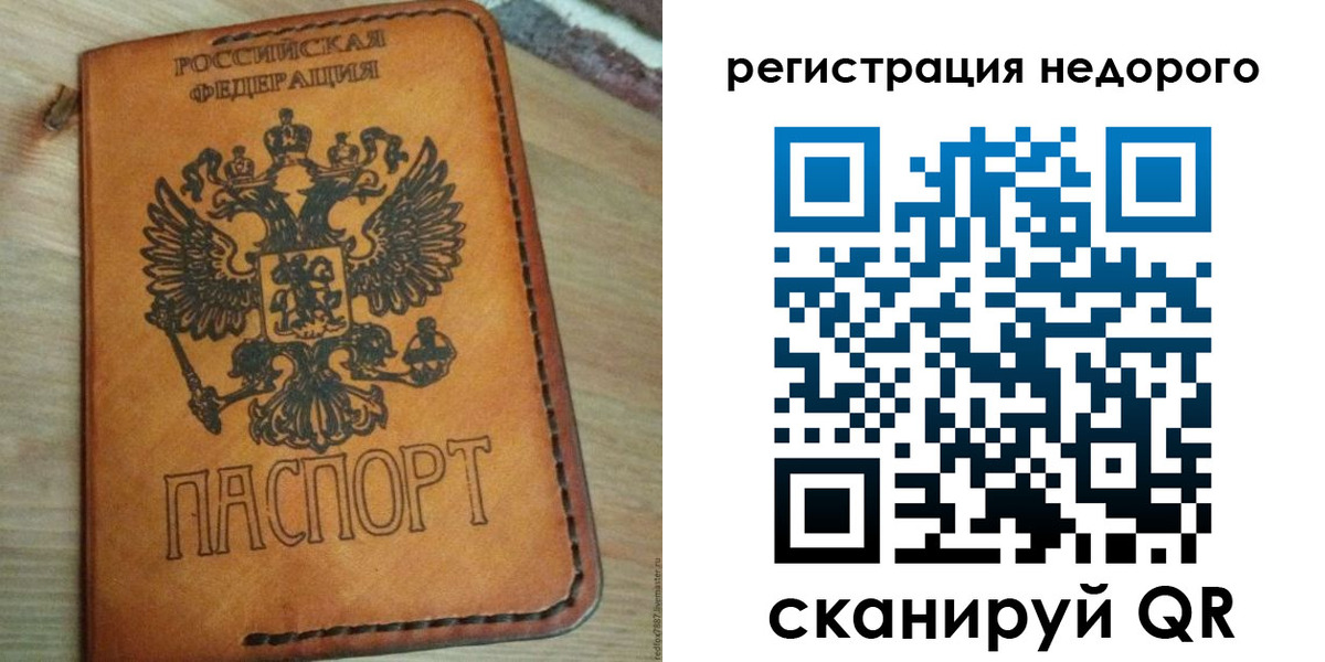 прописка для военкомата в Нарткале